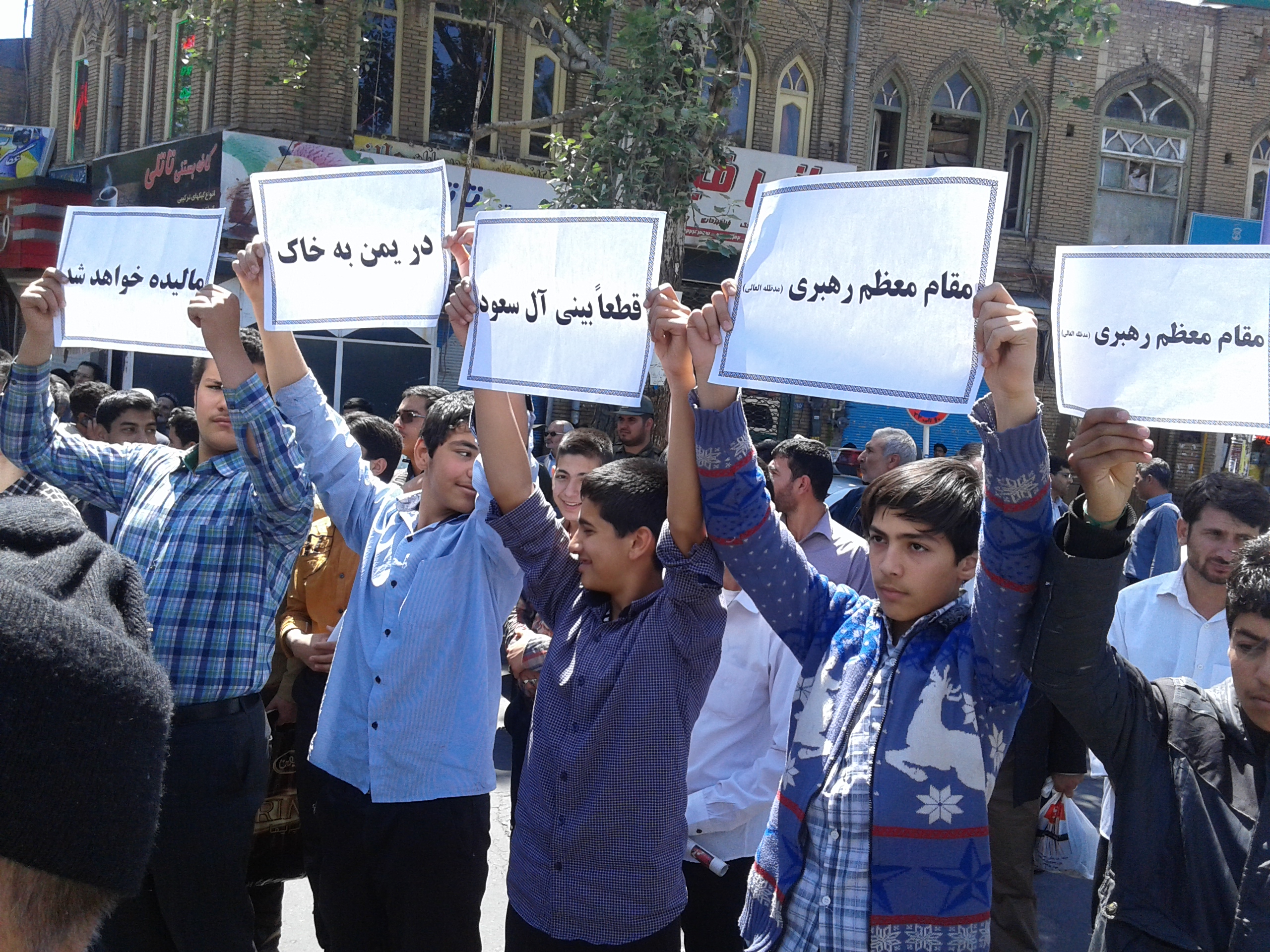 گزارش تصویری / راهپیمایی اعتراض آمیز نمازگزاران مراغه ای بر جنایات آل سعود