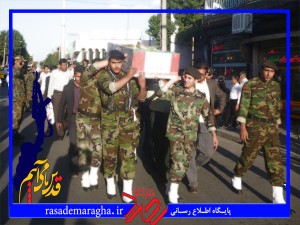 رصدمراغا۶