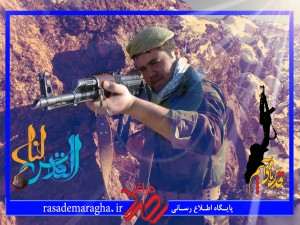 رصدمراغا۸