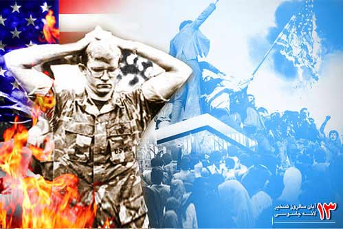 ۱۳ آبان تداعی‌گر دشمنی پابرجای آمریکا با ایران اسلامی