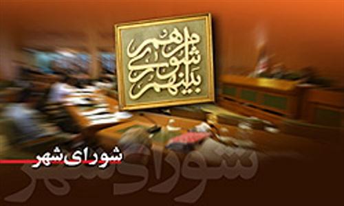 نتایج نهایی انتخابات شورای شهر مراغه اعلام شد