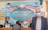 ثبت نام ۱۰۶ نفر برای رقابت در شوراهای اسلامی شهرهای مراغه و خداجو