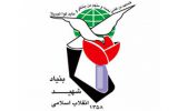 سوم خرداد نماد ایثار و مقاومت ملت ایران