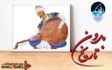 یادی از “عبدالقادر مراغه ای” ،نخستین ردیف‌‎نویس موسیقی ایران
