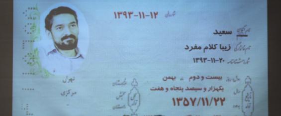 گفتند با توافق ژنو تحریم ها برچیده می شود، اما باقی ماند/ معتقدم پای یک قرارداد محرمانه در میان است/ کری می گوید توافق مبتنی بر اعتماد نیست؛ ظریف می گوید به قول اوباما ا عتماد داریم!