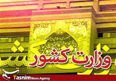 مدیرکل امنیتی وزارت کشور در نشست خبری: اخلال‌گران سخنرانی رئیس‌جمهور در حرم امام(ره) به‌قید تعهد آزاد شدند