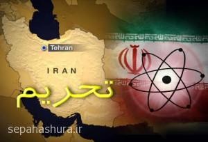 تحریم-۳۰۰x204