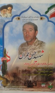 ۲۰۱۵۰۶۱۶_۱۱۱۰۴۷