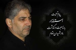 ۸۱۶۷۱۴۲۴-۷۰۰۱۵۰۶۳