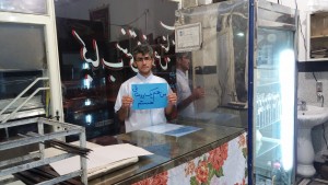 ۲۰۱۵۰۸۰۹_۲۲۱۹۰۵