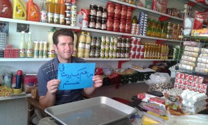 ۲۰۱۵۰۸۰۹_۱۴۱۸۳۳