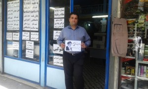 ۲۰۱۵۰۸۱۸_۱۴۳۲۱۹