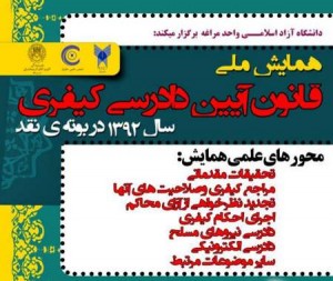 ۸۱۷۹۵۸۷۳-۷۰۲۲۶۳۵۵