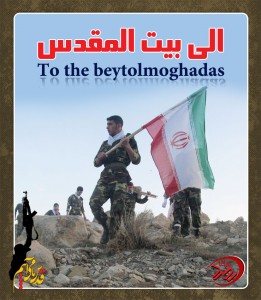 رصد مراغا ۱