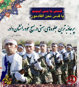 رصد مراغا ۲