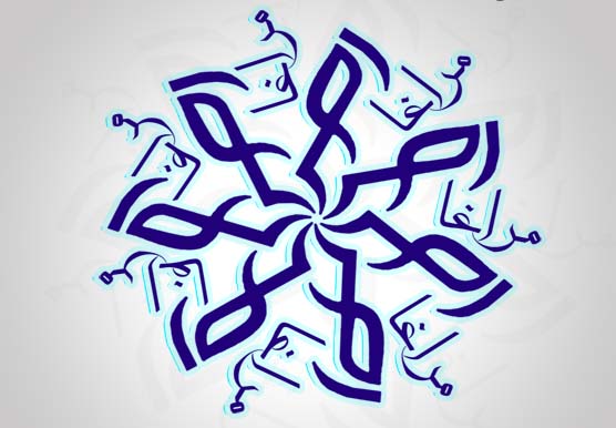 احتمال اختلال در سایت رصدمراغا بدلایل فنی