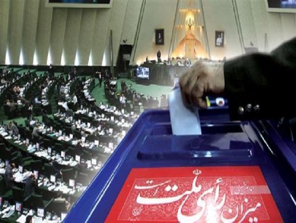 آخرین آمار مجلس شورای اسلامی در تهران