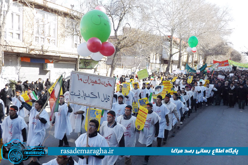 راهپیمایی عظیم ۲۲ بهمن، با حضور گسترده و پرشور مردم مراغه برگزار شد + تصاویر 46 DSCF3826