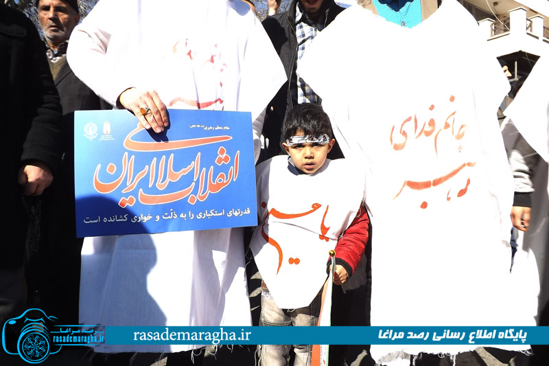 راهپیمایی عظیم ۲۲ بهمن، با حضور گسترده و پرشور مردم مراغه برگزار شد + تصاویر 60 DSCF3904 copy