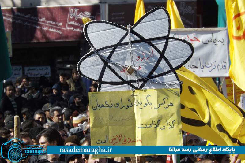 راهپیمایی عظیم ۲۲ بهمن، با حضور گسترده و پرشور مردم مراغه برگزار شد + تصاویر 68 DSCF3927 copy