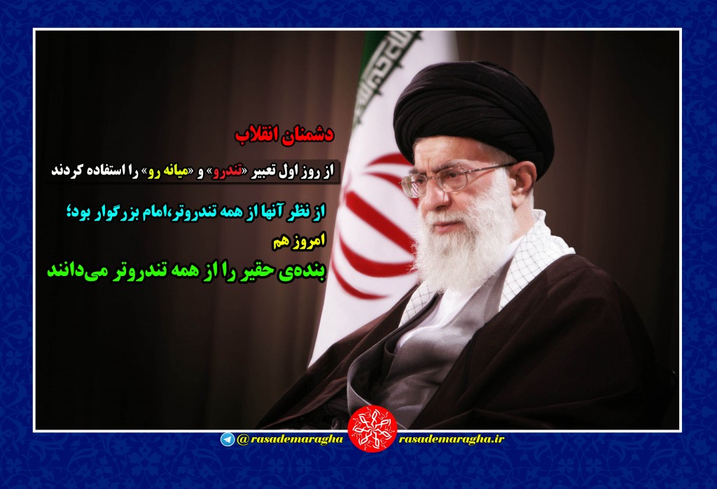 imam-khamenei (45)