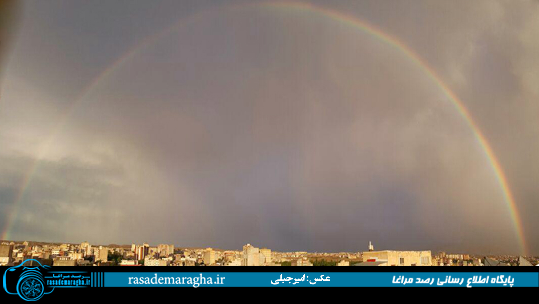 جلوه هایی از رنگین کمان بر بام باغ شهر ایران