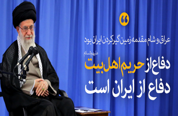 دیدار خانواده‌های شهدای هفتم تیر و جمعی از خانواده‌های شهدای مدافع حرم با رهبر انقلاب