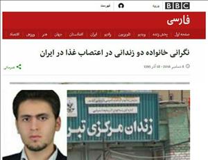 فعال مدنی یا عامل خرابکاری و انتحاری؟!