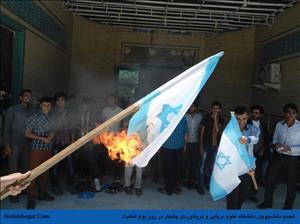 بیانیه تشکل های مردمی آذربایجان در محکومیت سفر نتانیاهو به باکو