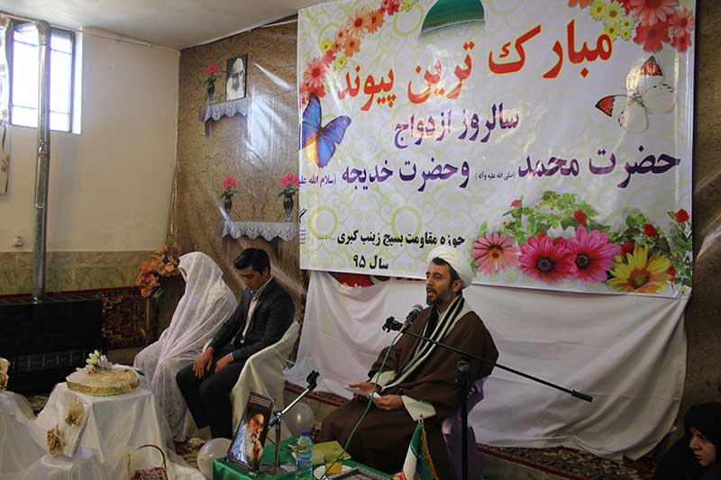 همایش سبک زندگی اسلامی و ازدواج آسان در مراغه برگزار شد
