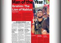 شخصیت سال تهران تایمز؛ شهیدی که تفنگش را زمین نگذاشت و شیر نابلس شد