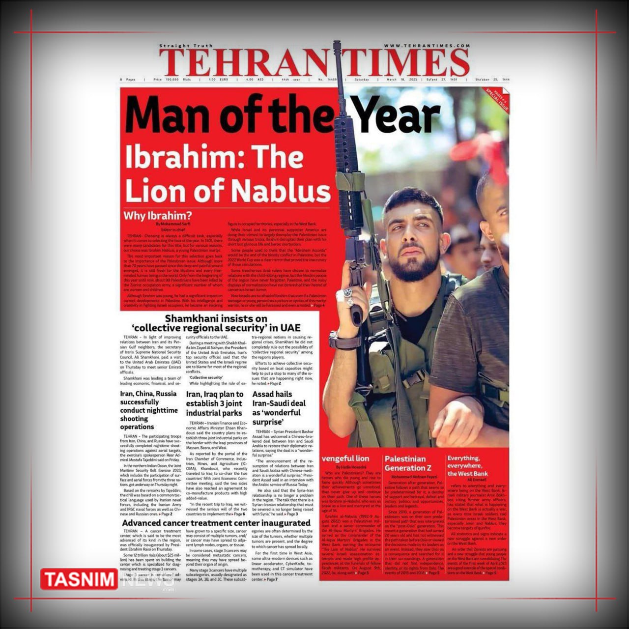 شخصیت سال تهران تایمز؛ شهیدی که تفنگش را زمین نگذاشت و شیر نابلس شد