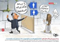 کاریکاتور/ پادشاه سرزمین خیالی با اکانت‌های مجازی | شوآف رضا پهلوی به نفع صهیونیست‌ها