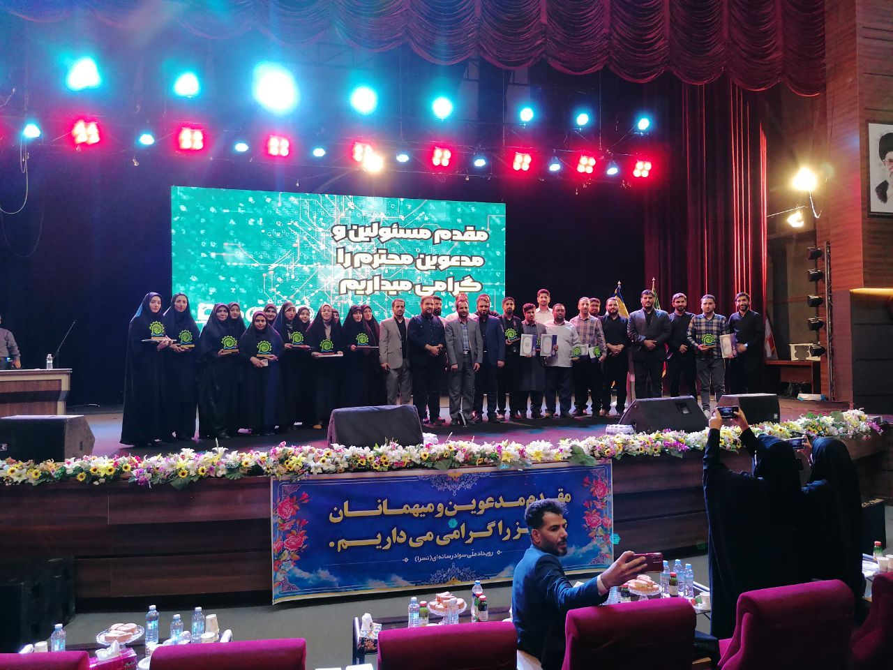 کسب  جایزه برای “آذربایجان شرقی” در دومین رویداد بزرگ سواد رسانه‌ای کشور