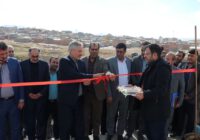 پارک امیرکبیر افتتاح شد