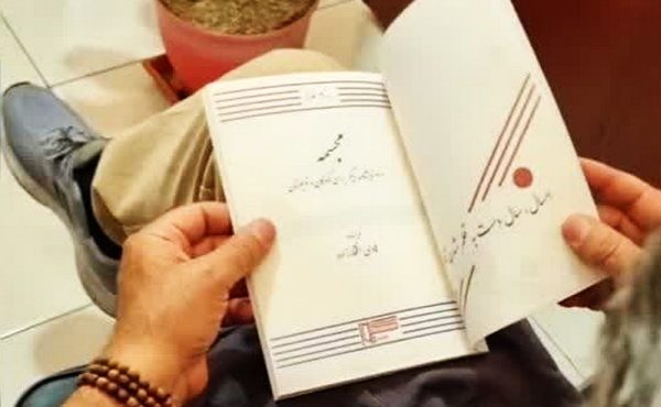 نمایشنامه هنرمند مراغه‌ ای در نمایشگاه کتاب تهران رونمایی شد