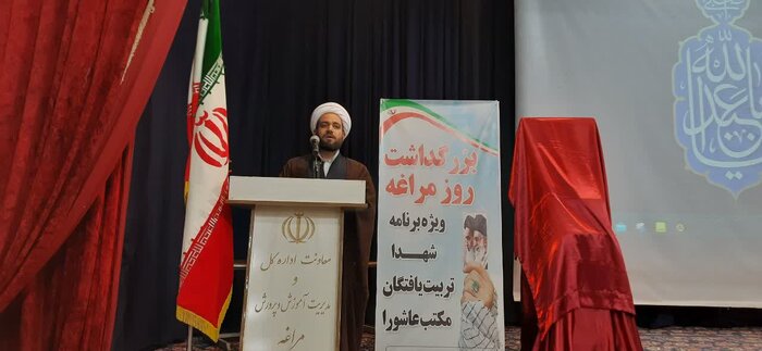 «قیامت‌نامه»، اولین دیوان مرثیه به زبان ترکی که در مراغه منتشر شد