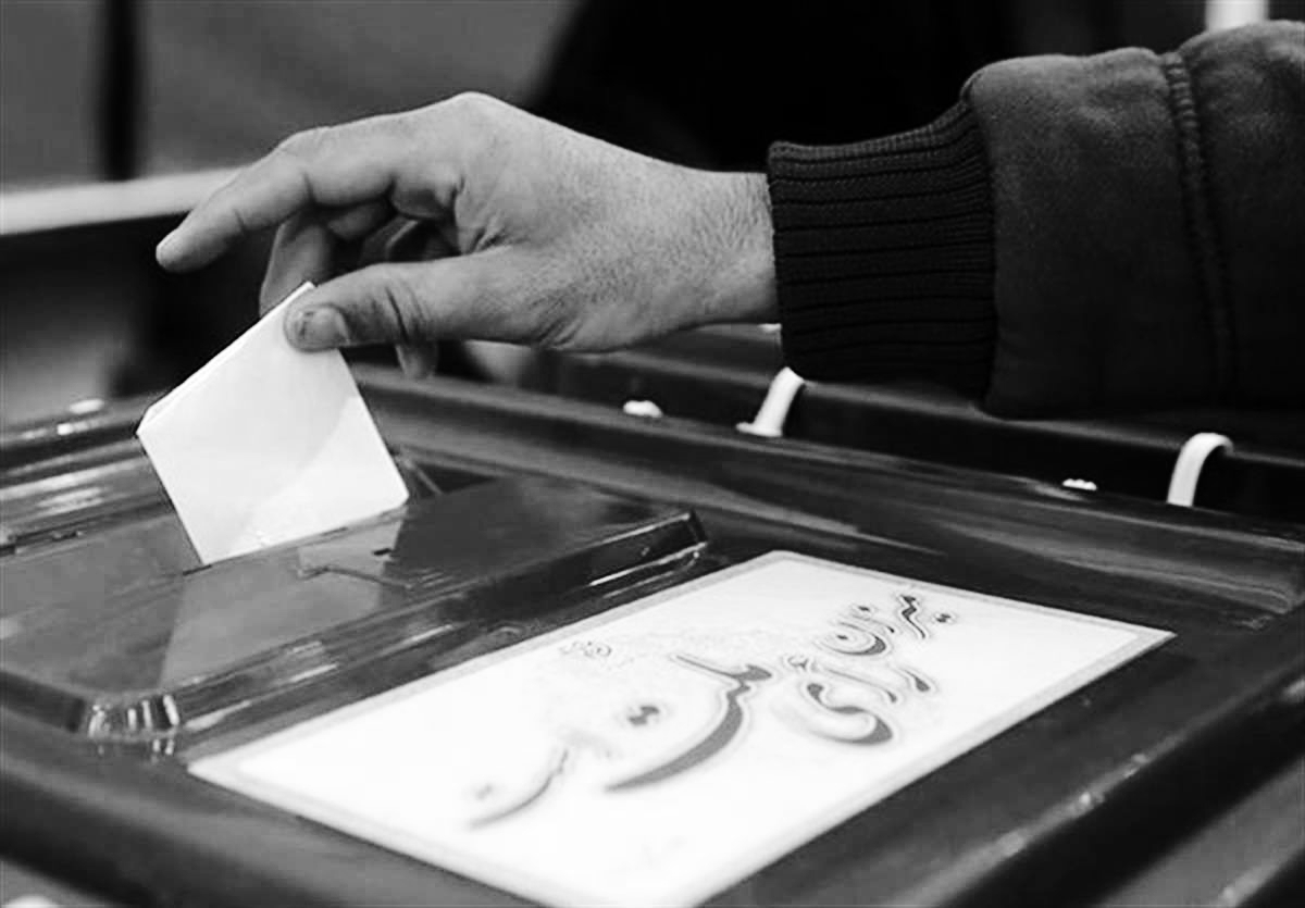 تاریخ برگزاری انتخابات ریاست جمهوری اعلام شد.