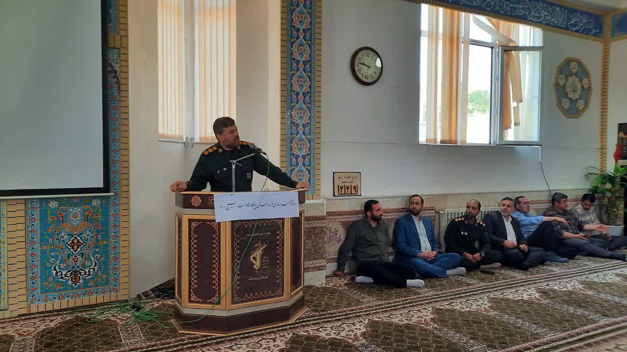 دوره توانمند سازی فرماندهان پایگاه های بسیج مراغه به هدف افزایش مشارکت در انتخابات