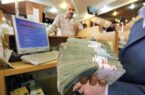 کدام بانک ها وام های میلیاردی به کارمندان خود داده اند ؟