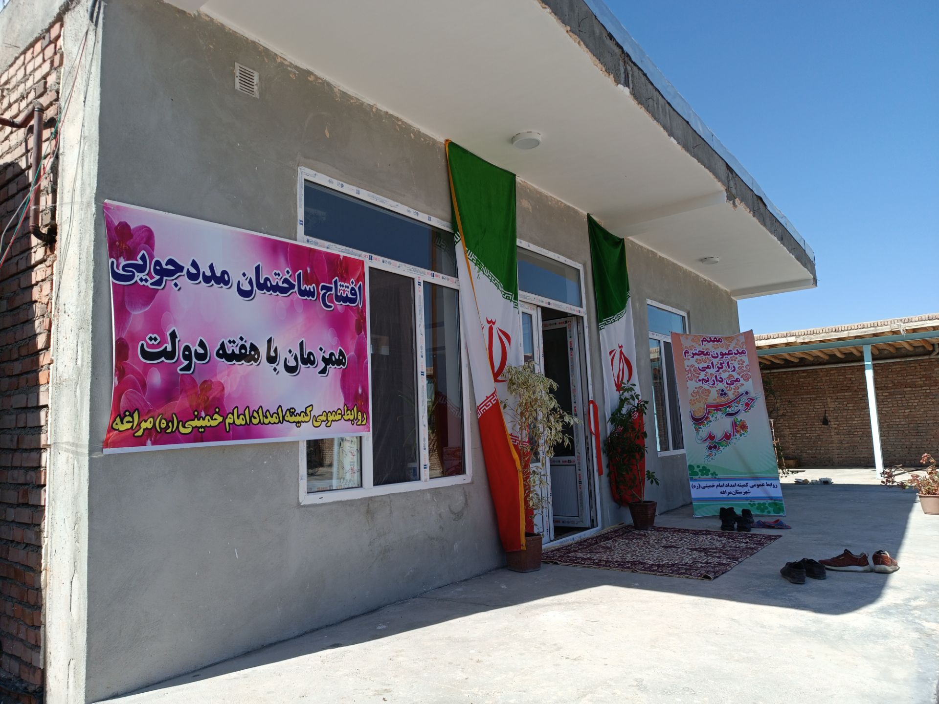 افتتاح ۲۰ خانه مددجو و کلنگ زنی ۴۰ واحد خانه در مراغه