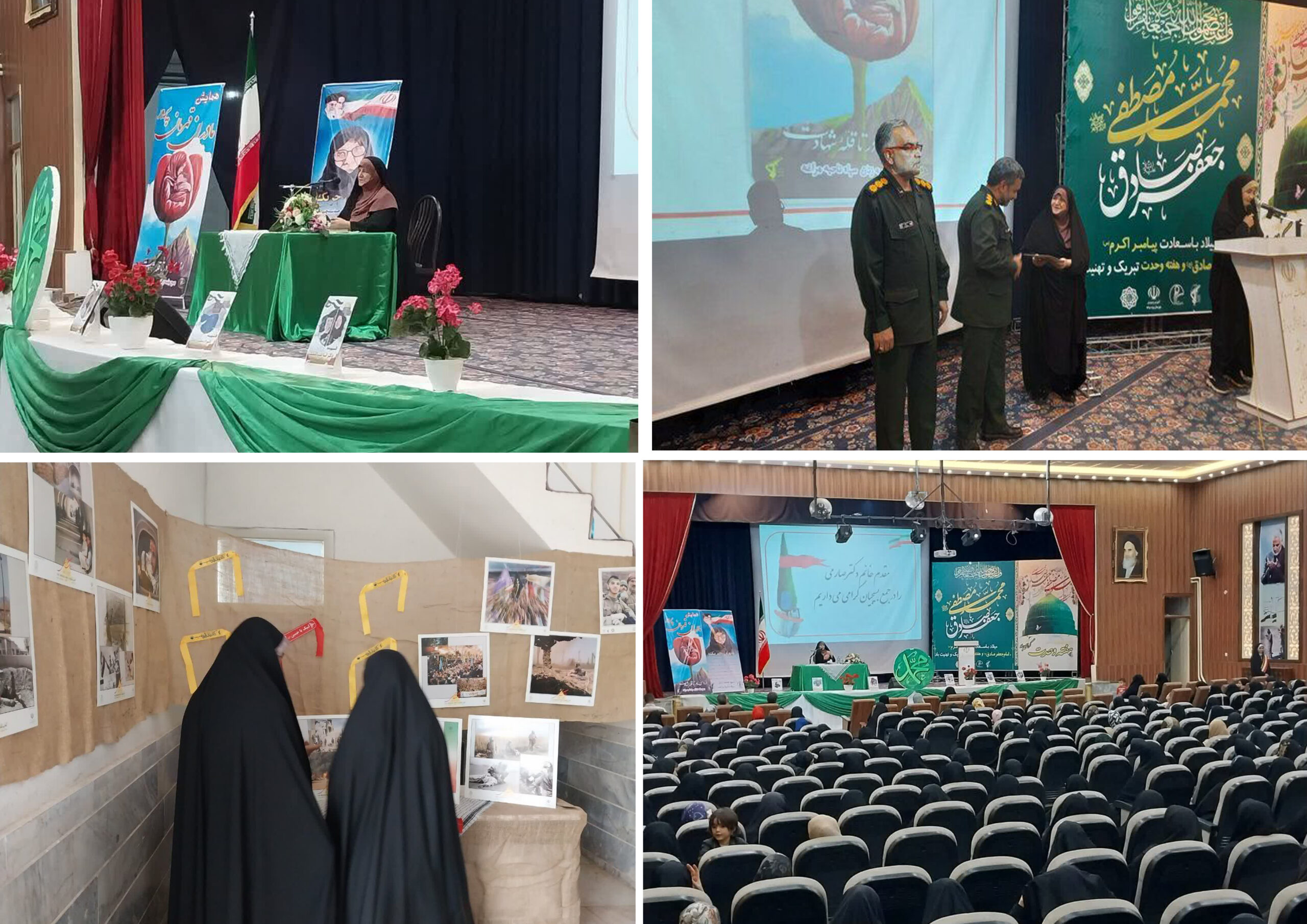 برگزاری همایش مادران قهرمان پرور در مراغه