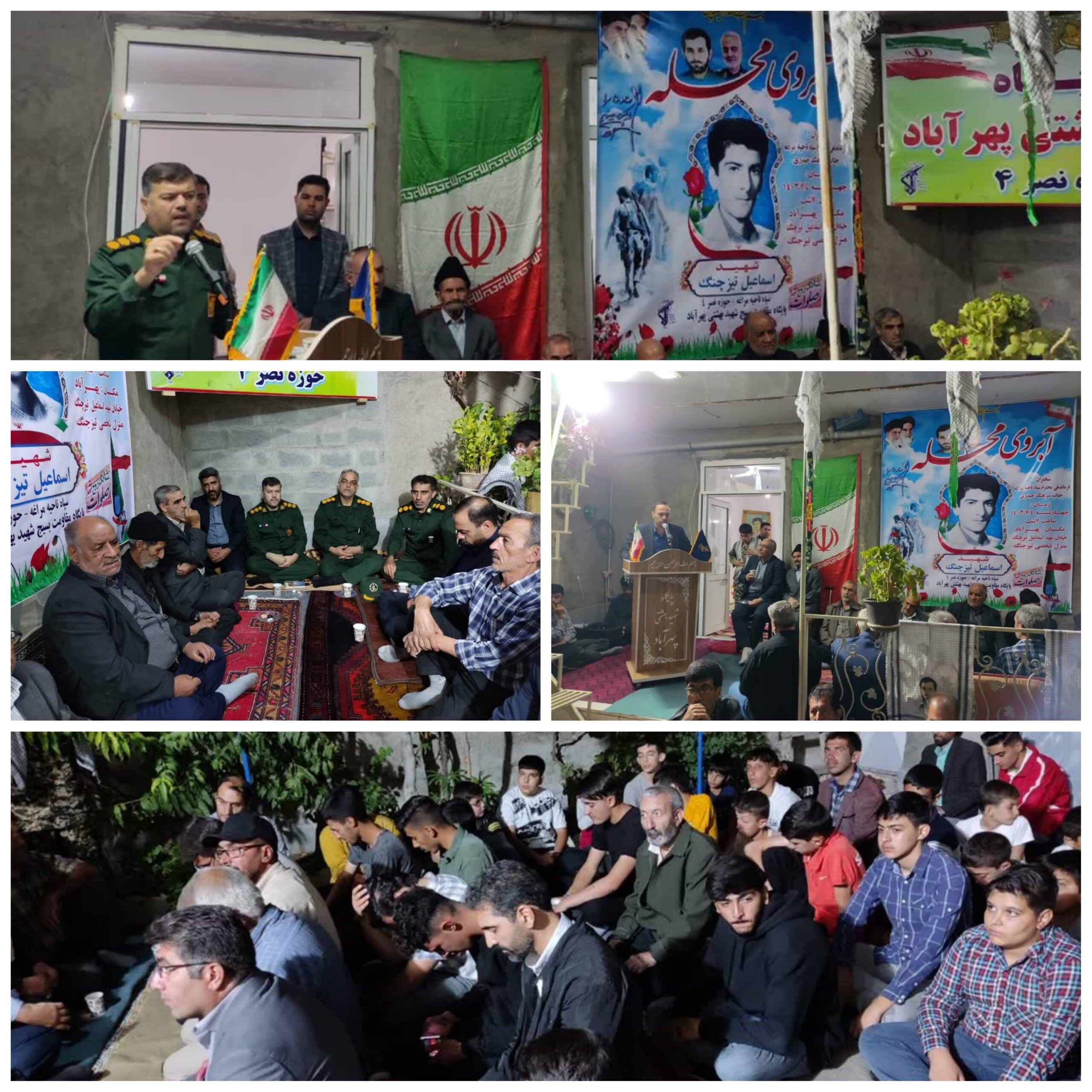 یادواره شهید اسماعیل تیزچنگ در منزل پدری