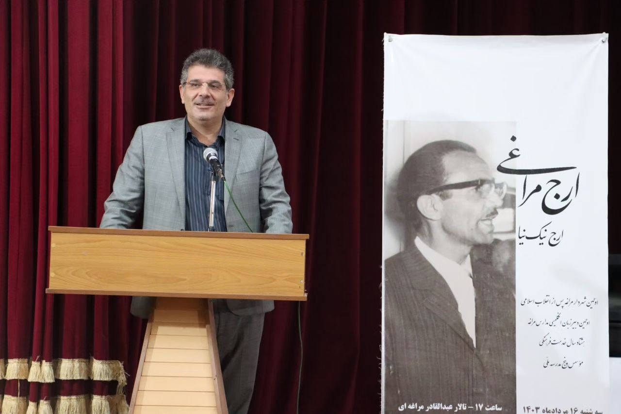 آیین نکوداشت یدالله نیک نیا نخستین شهردار مراغه بعد از انقلاب اسلامی