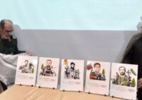 رو نمایی از ۵ پوستر شهدای شاخص شهرستان مراغه