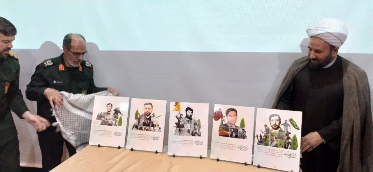 رو نمایی از ۵ پوستر شهدای شاخص شهرستان مراغه