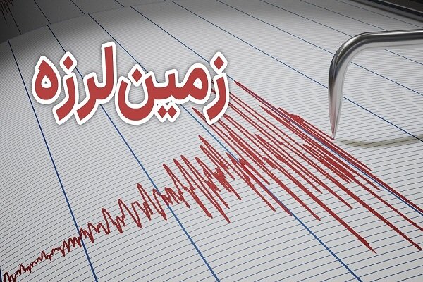 گزارش مقدماتی زمین‌لرزه
