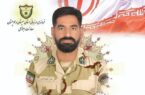 تصویری از سرگرد قائم وکیلی ملاشاهی که امروز در درگیری با قاچاقچیان مسلح مواد مخدر در منطقه مرزی میرجاوه به شهادت رسید