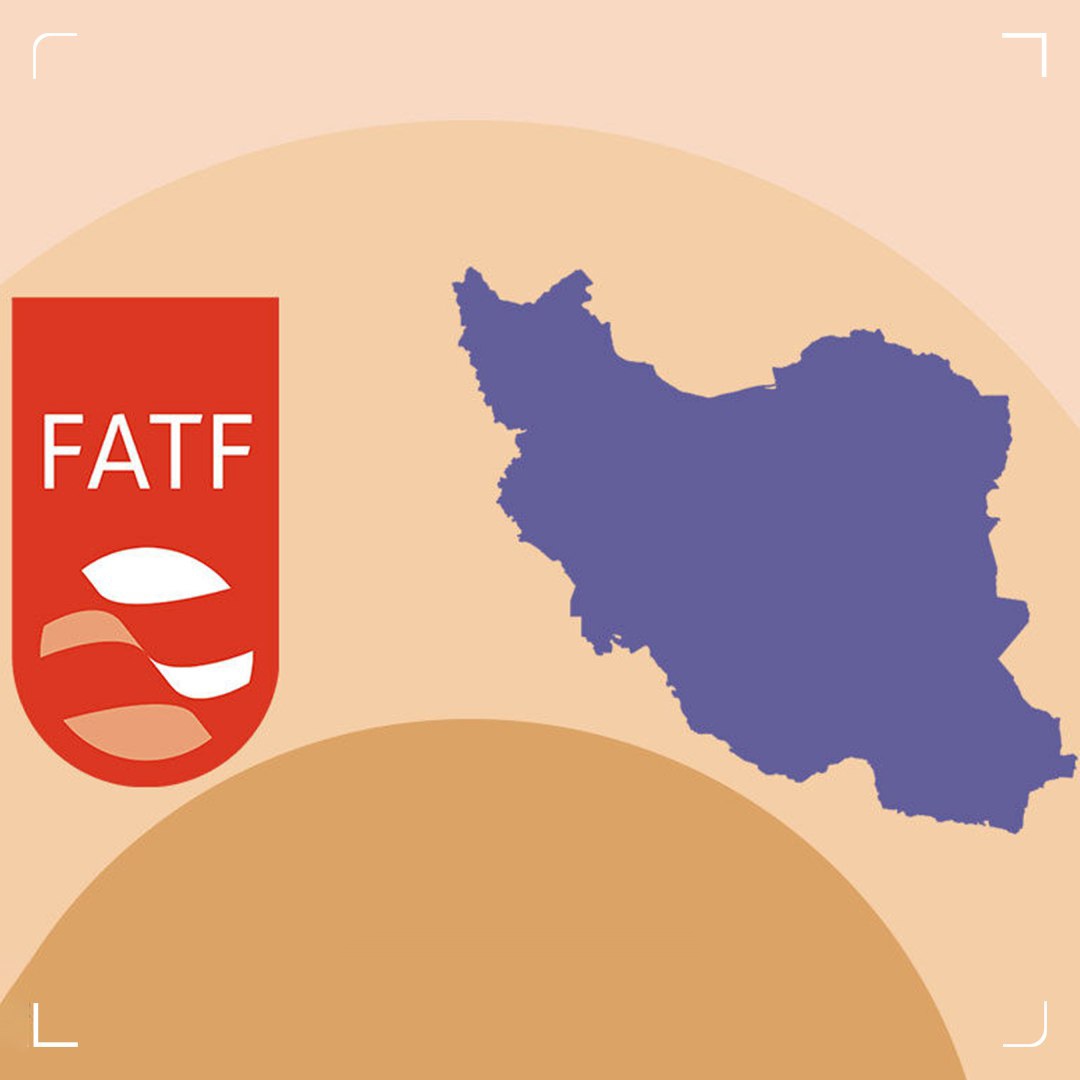 تکرار آزمون برجام این‌بار با FATF