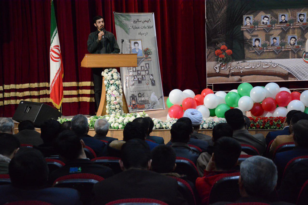 گزارش تصویری ـ گرامیداشت ۹ بهمن سالروز اطلاعات عملیات سپاه